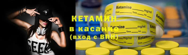 Наркота Безенчук КЕТАМИН  Cocaine  Меф мяу мяу  Конопля  ГАШ  АМФЕТАМИН 