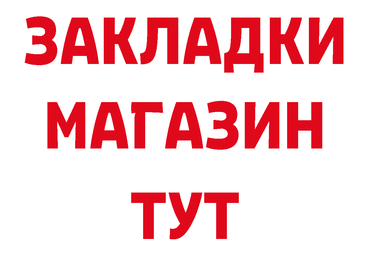 Где продают наркотики? даркнет клад Безенчук